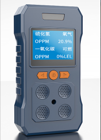 便攜式多氣體檢測器 AQMS-10